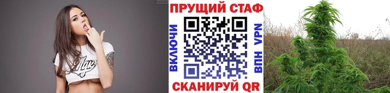 Купить ГЕРОИН  МЕФ  ГАШ  ТГК  КОКАИН  Галлюциногенные грибы  Каннабис  Нарткала