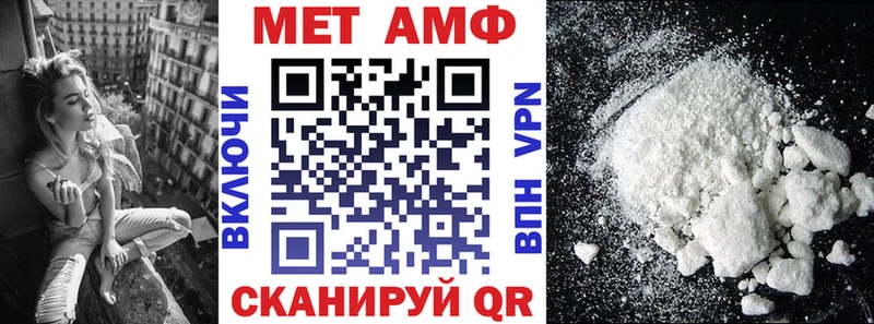 АМФ 98% Купить где Нарткала