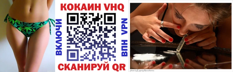 Кокаин 99% Нарткала