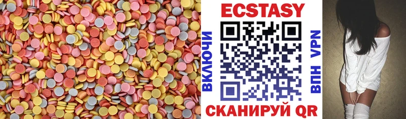 Купить закладки  Нарткала  Ecstasy таблы 
