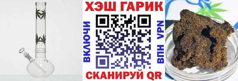 ГАШИШ убойный  Купить закладки  Нарткала 