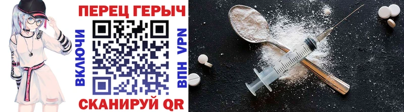ГЕРОИН гречка  Купить закладки  Нарткала 