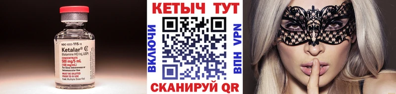Купить  Нарткала  Кетамин VHQ 