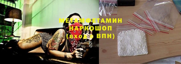 не бодяженный Каменск-Шахтинский