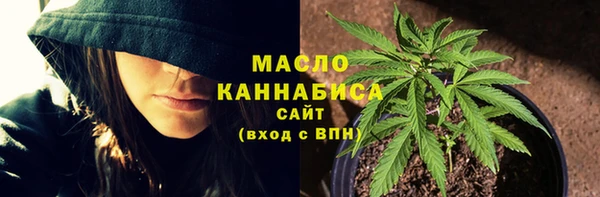 марихуана Иннополис