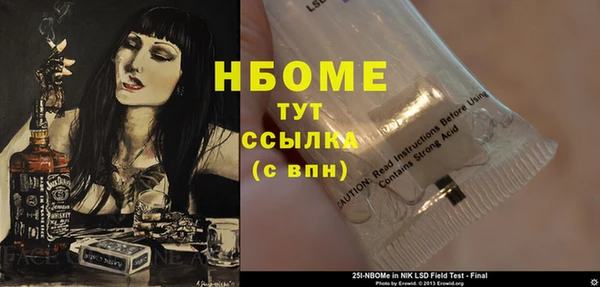 прущие крисы Инта
