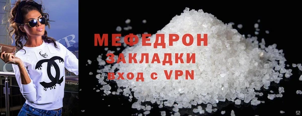 ECSTASY Инсар