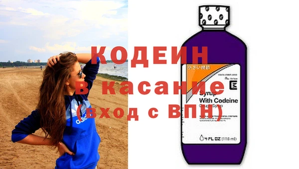 марихуана Иннополис