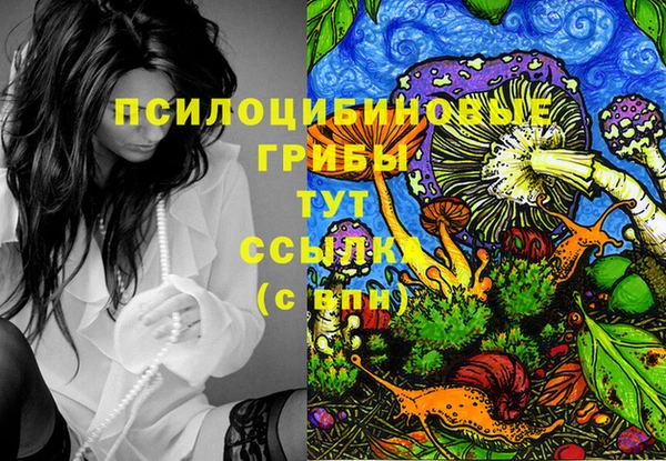 марихуана Иннополис