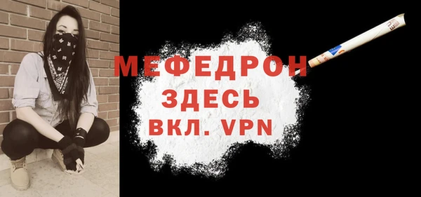 ECSTASY Инсар