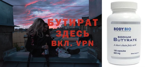 ECSTASY Инсар