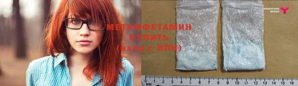 марихуана Иннополис
