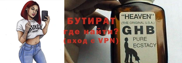 ECSTASY Инсар