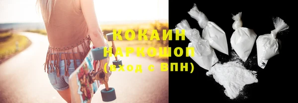 марихуана Иннополис