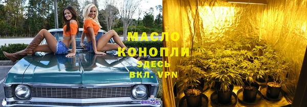 марихуана Иннополис