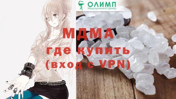 марихуана Иннополис