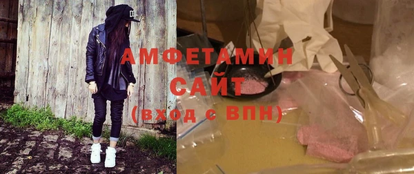 прущие крисы Инта