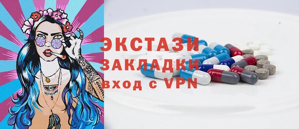 дистиллят марихуана Каменка