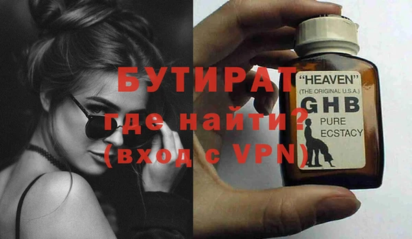 марихуана Иннополис