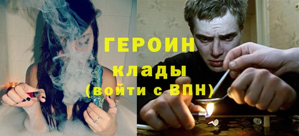 марихуана Иннополис