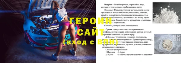 прущие крисы Инта