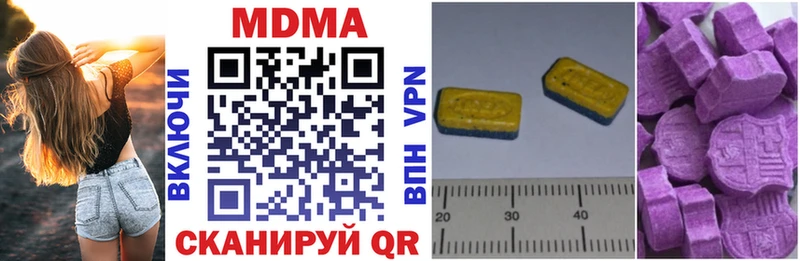 MDMA crystal  Купить закладки  Нарткала 