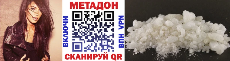 Купить  Нарткала  Метадон мёд 