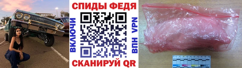 Купить где  Нарткала  Метамфетамин Methamphetamine 