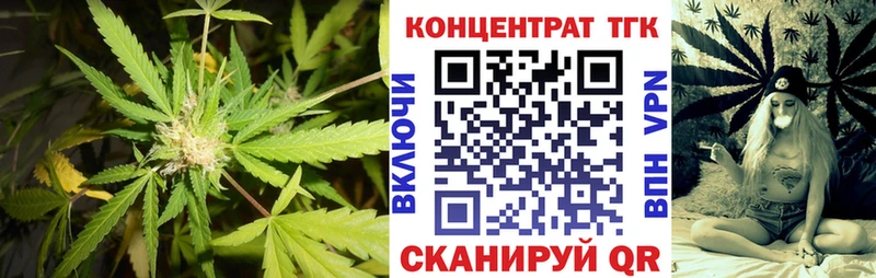 Купить закладки  Нарткала  Дистиллят ТГК Wax 